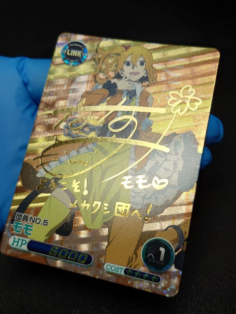 ファイブクロス 団員Ｎｏ．5 モモ SP