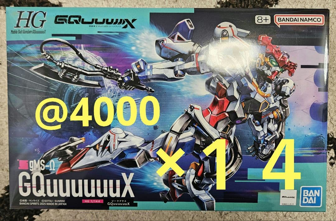 未開封新品 HG 1/144 GQuuuuuuX ジークアクス 合計１４個セット