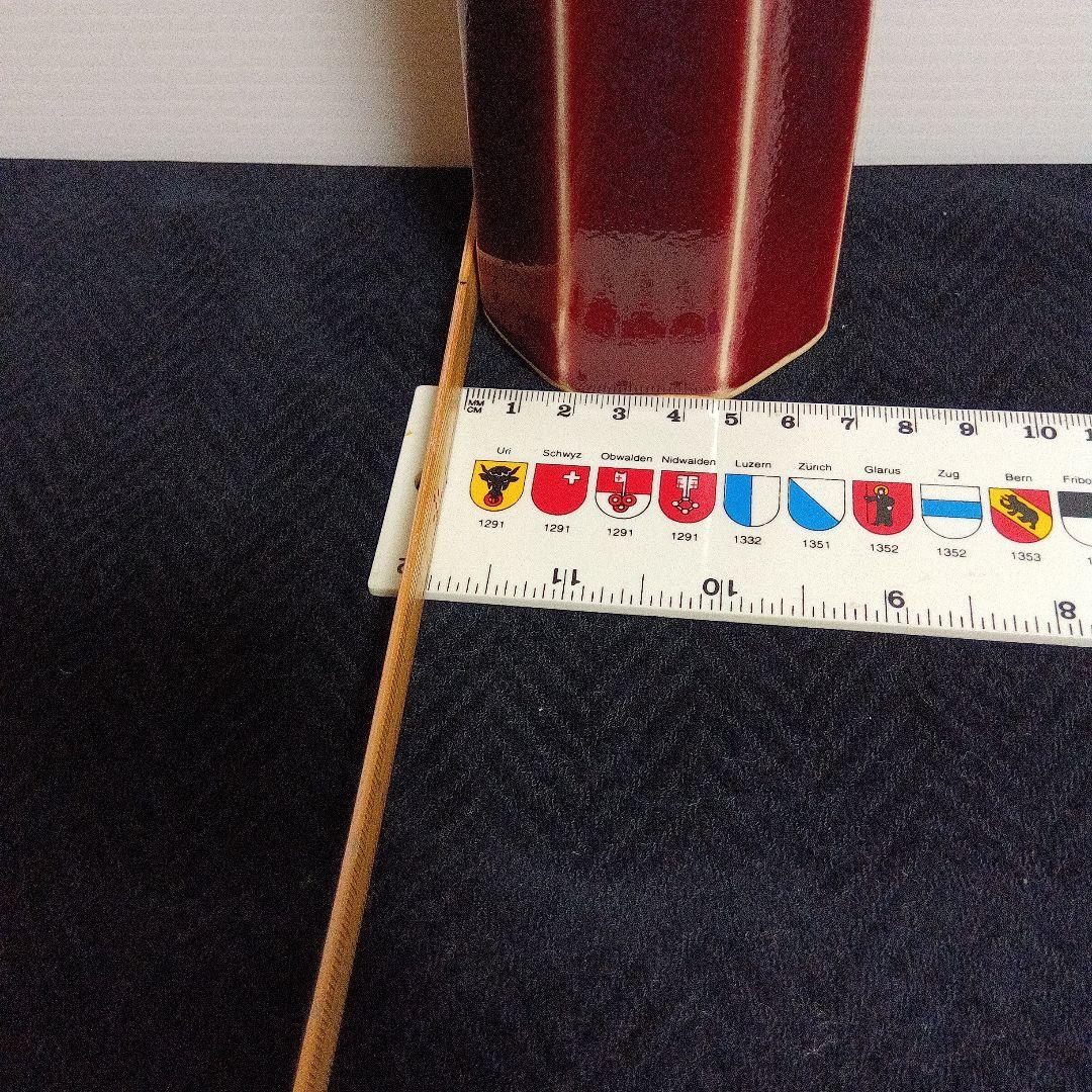 小柿窯　奥村俊彦　辰砂面取花生