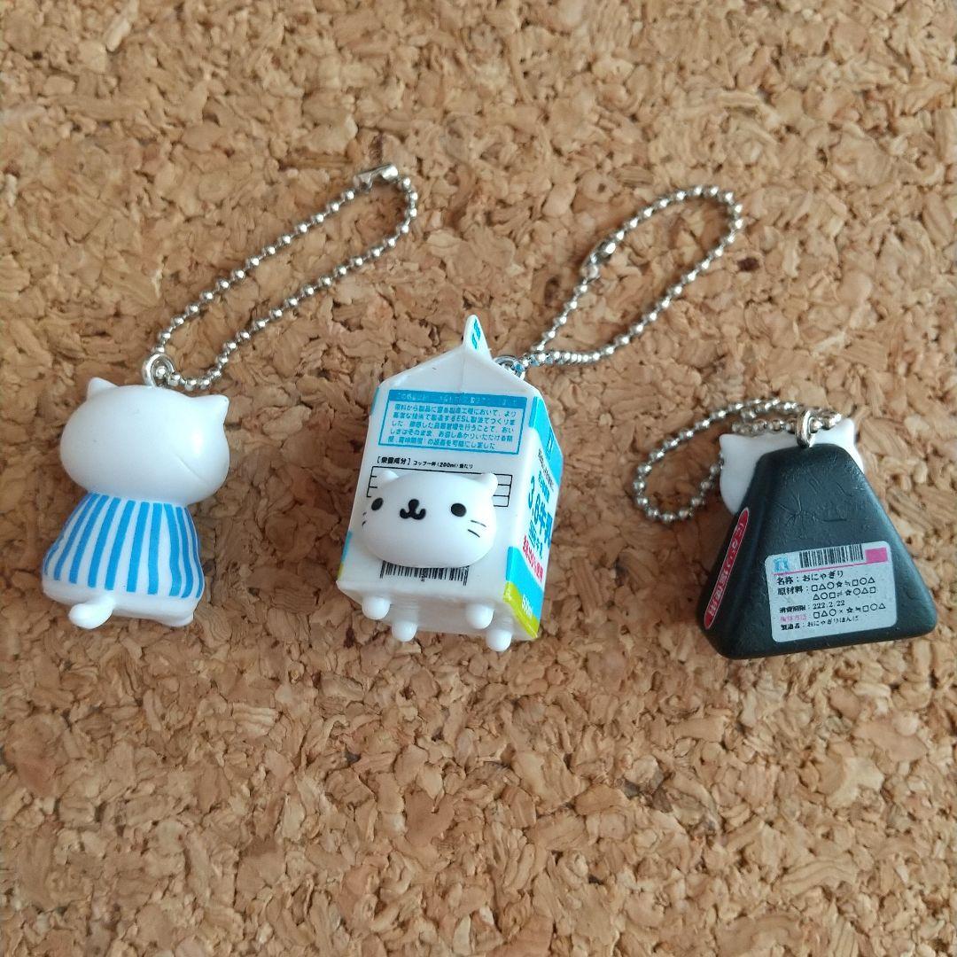 d*9様 にゃんにゃんにゃんこ キーチェーン 17個セット