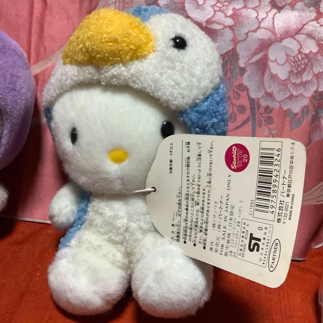 ビンテージ　ハローキティ ぬいぐるみ 2体セット