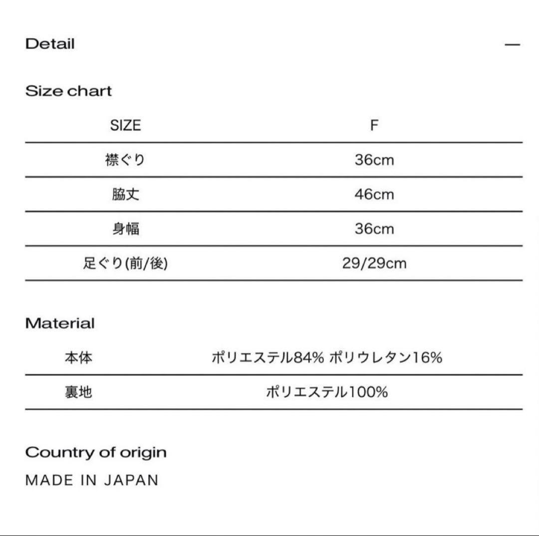 【theredthread】S bitter ring swimwear