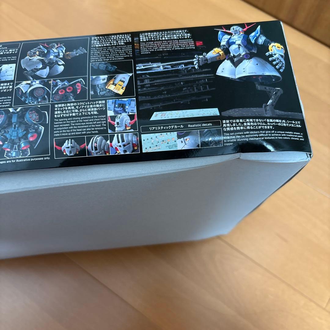 RG 1/144 ジオング