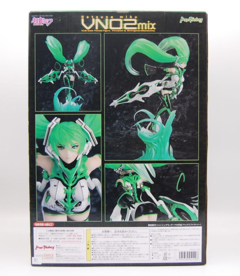 初音ミク VN02 mix マックスファクトリー 1/8 完成品フィギュア