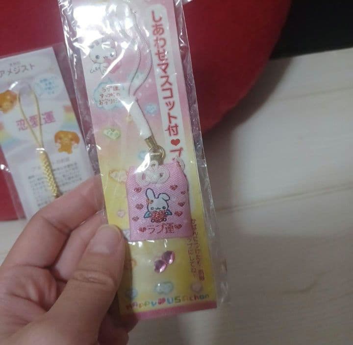 ハッピーうさちゃん、お犬様　おまもり