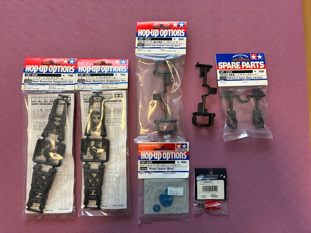 タミヤラジコンカー TRF419X カーボン製シャーシ、走行メカ付き