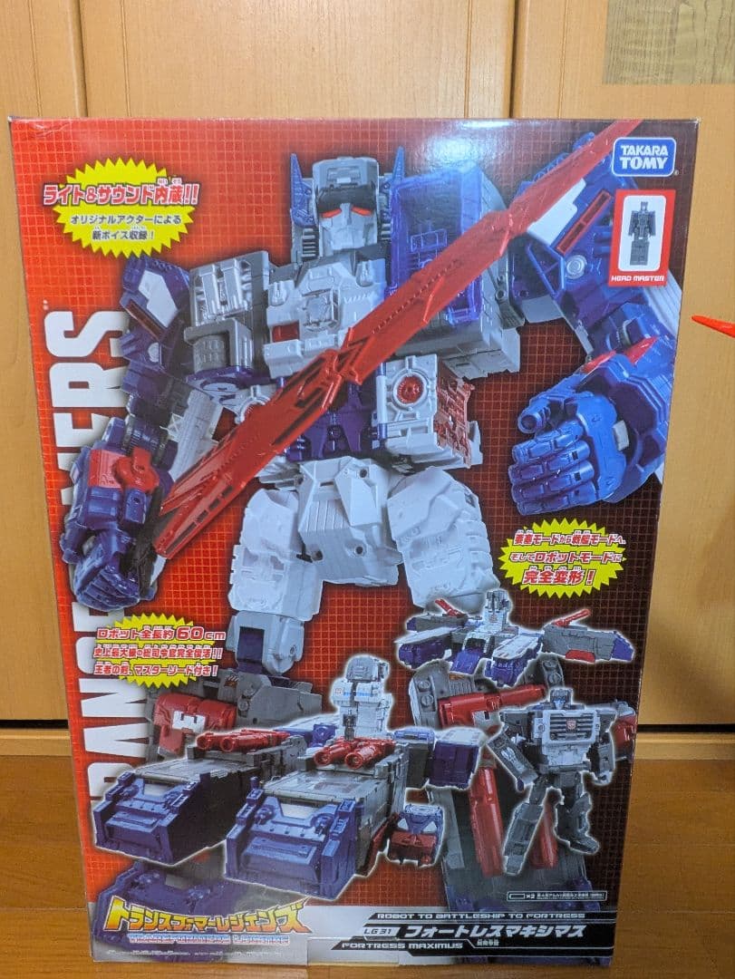 タカラトミー　トランスフォーマーレジェンズ　フォートレスマキシマス