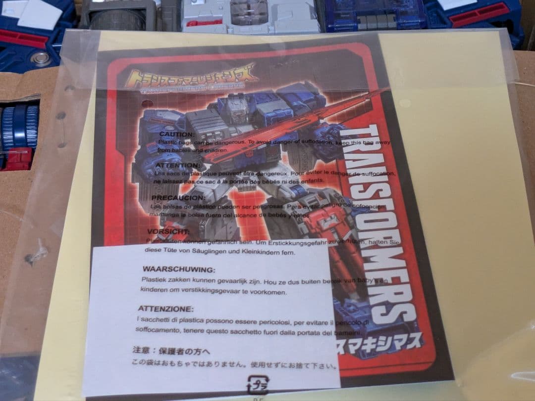 タカラトミー　トランスフォーマーレジェンズ　フォートレスマキシマス