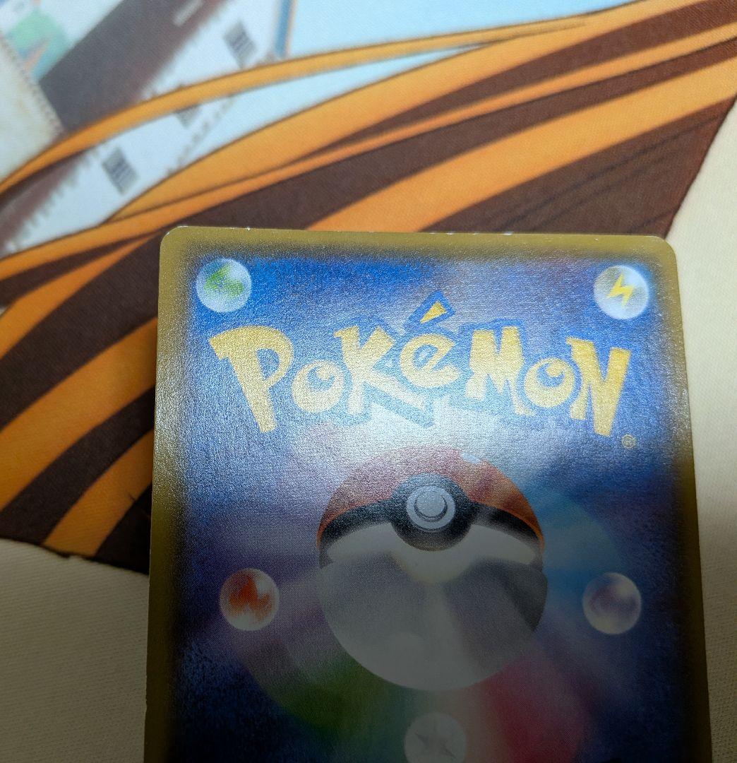 ポケカ　カイオーガEX　SR　1ED　タイダルストーム　072/070