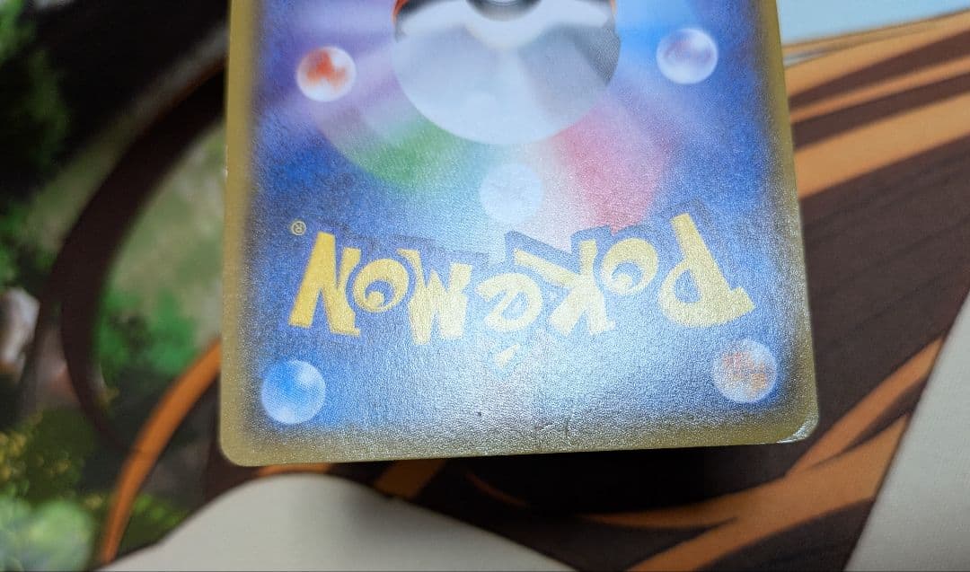 ポケカ　カイオーガEX　SR　1ED　タイダルストーム　072/070