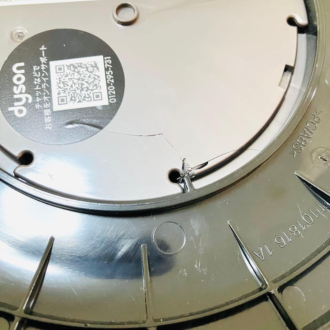 Dyson ダイソン AM09 hot&cool 羽なし扇風機 2022年製 黒