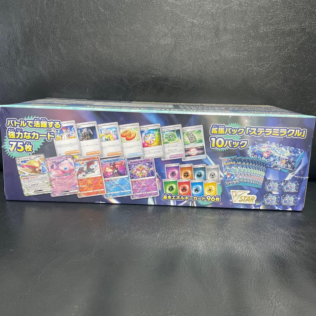 【未使用】ラウドボーンex スターターセット