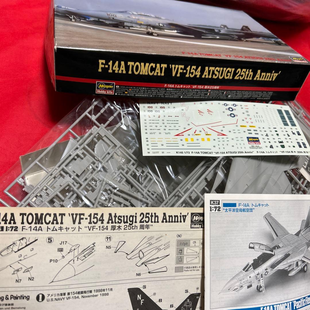 ハセガワ1/72TomcatVF-154Atsugi25thAnnivトムキャッ