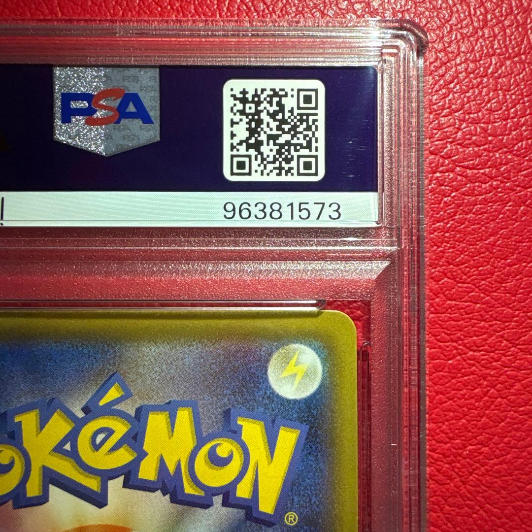 マリィ　PSA10 SR シャイニースターV収録カード