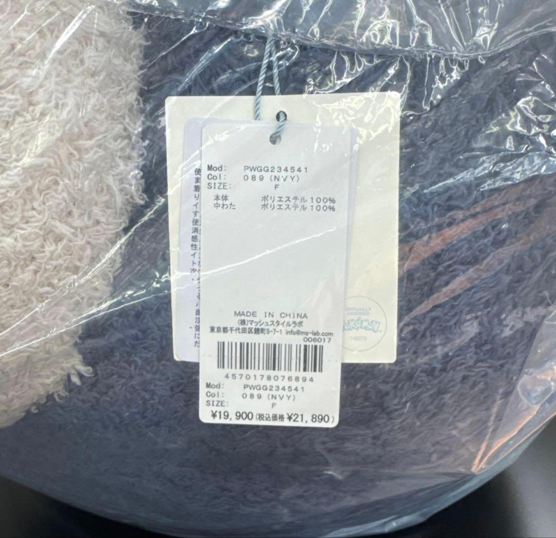 ジェラートピケ　特大　カビゴンぬいぐるみ　新品未使用未開封