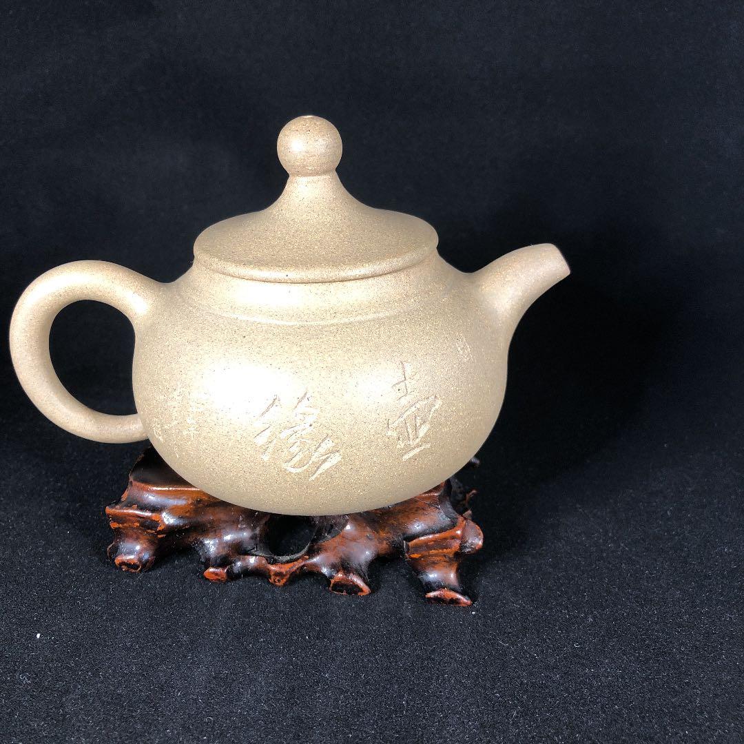 紫砂壺（たけの葉紋）東方の真珠