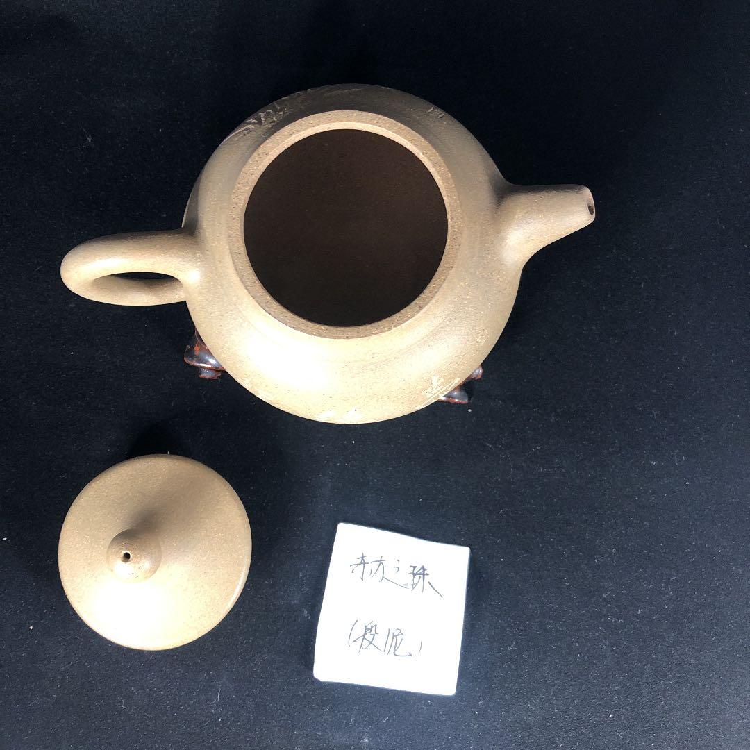 紫砂壺（たけの葉紋）東方の真珠