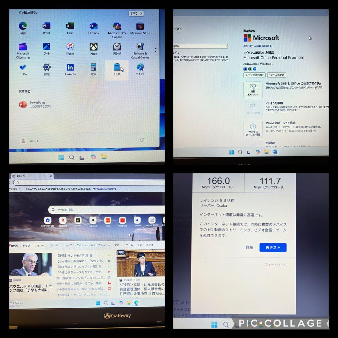 Windows11 Office SSD搭載　ノートパソコン