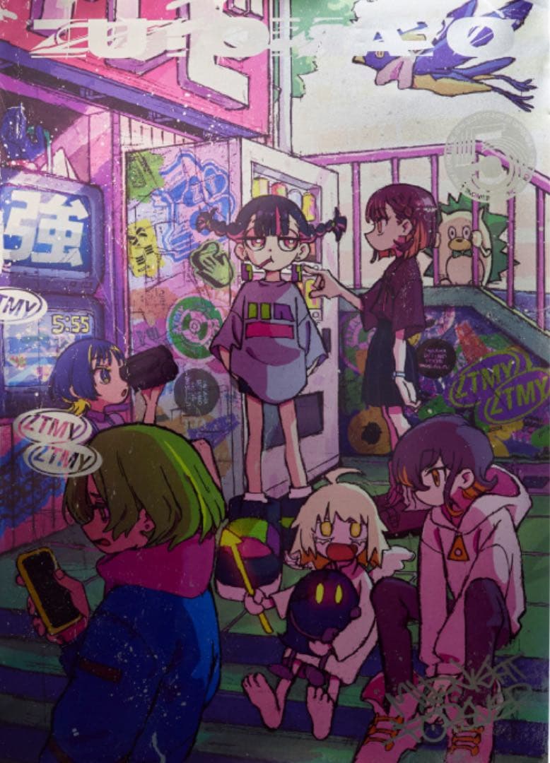 ずっと真夜中でいいのに。メタリックポスター