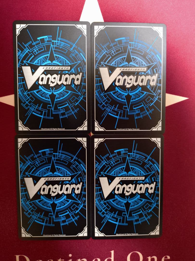 ヴァンガード 旋虐竜 べリジェアクロ SR 3枚,RRR1枚