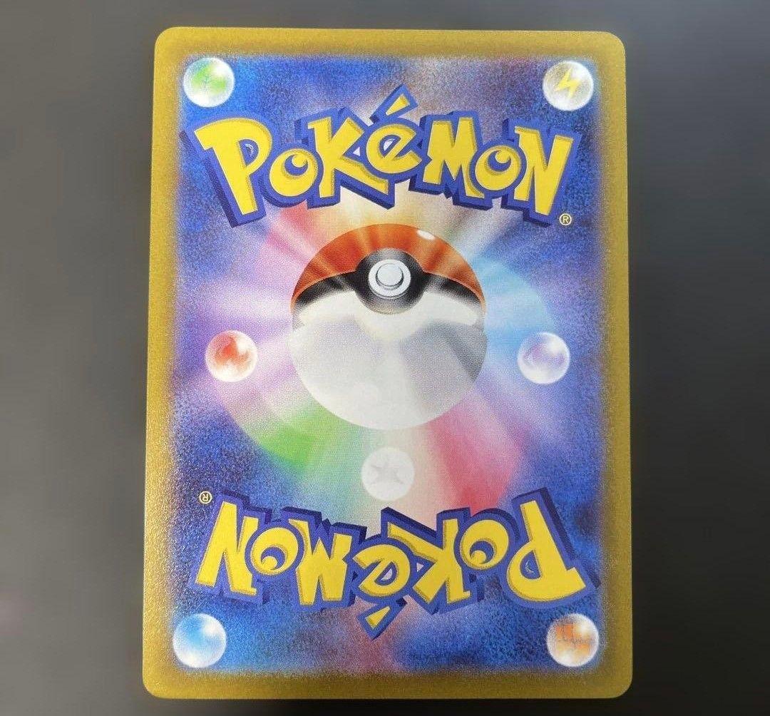 【値下げ大歓迎！】ポケモンカード クレセリアEX SR BW6 060/059