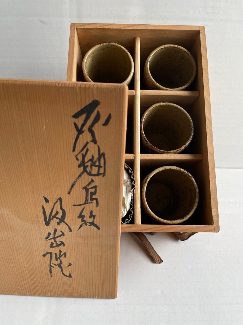 河本五郎　灰釉鳥紋　汲出碗　6客揃い