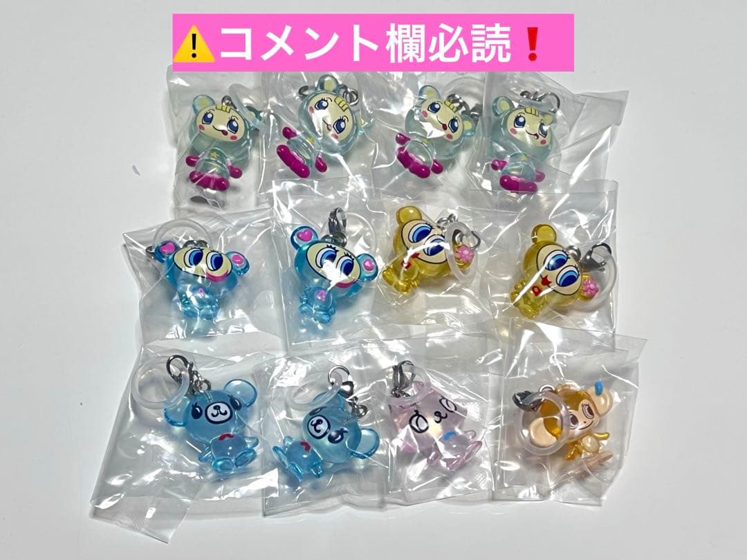 ナルミヤ キャラクターズ めじるしアクセサリー セット