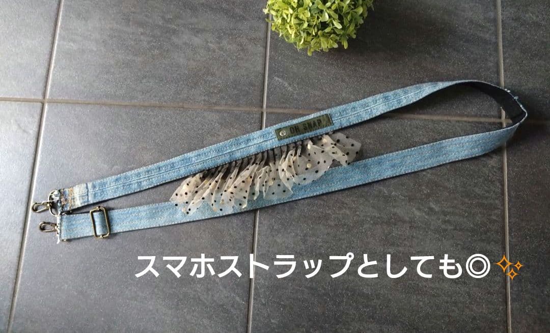 №728【DENIM Remake チュールSHOLDER♥】デニムストラップ