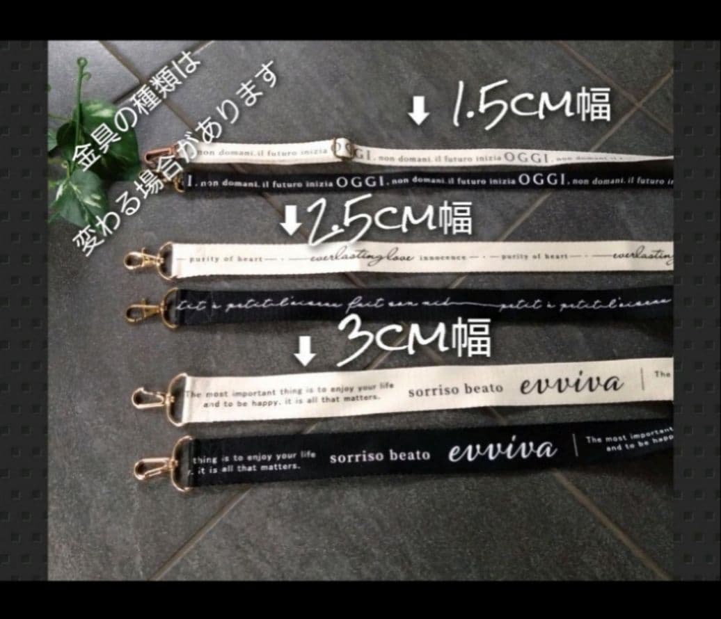 №728【DENIM Remake チュールSHOLDER♥】デニムストラップ