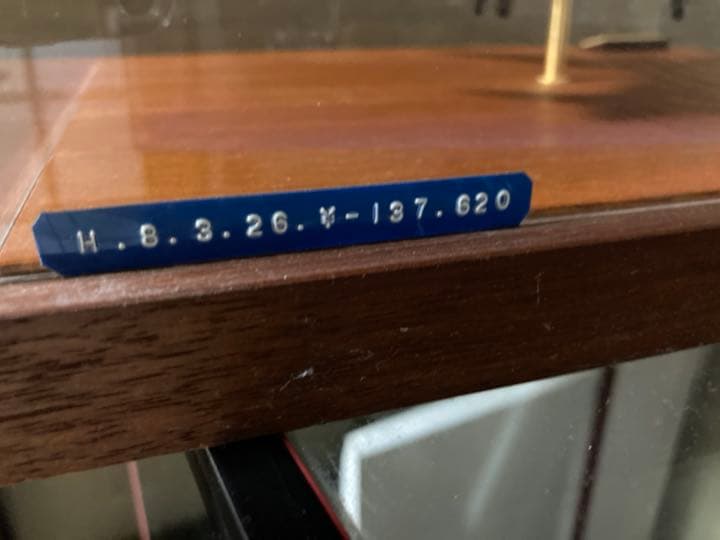 セール【希少】海軍一式陸上攻撃機　三菱G4M1模型　1/72 プラモデル