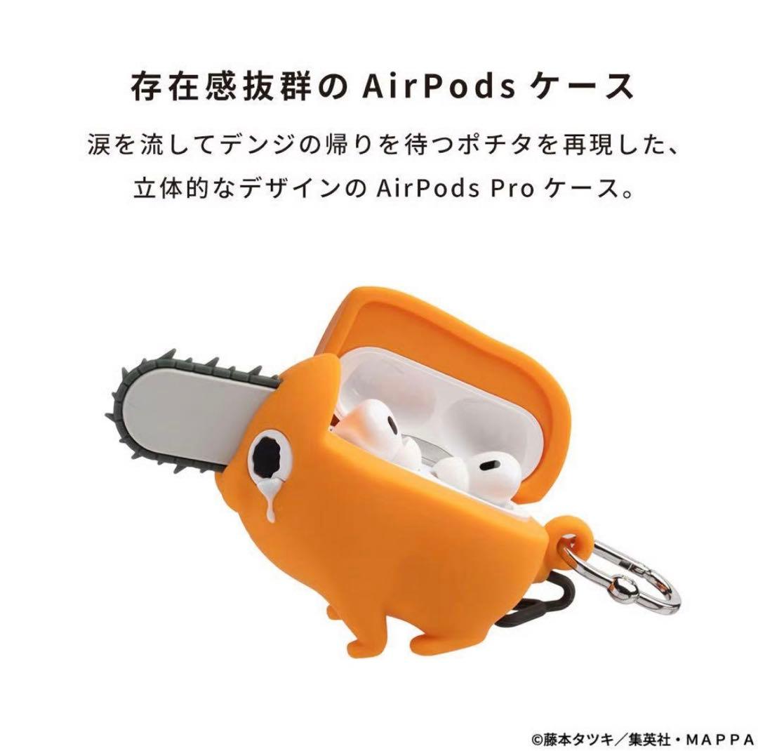 チェンソーマン ポチタ iFace フィギュアタイプケース AirPods