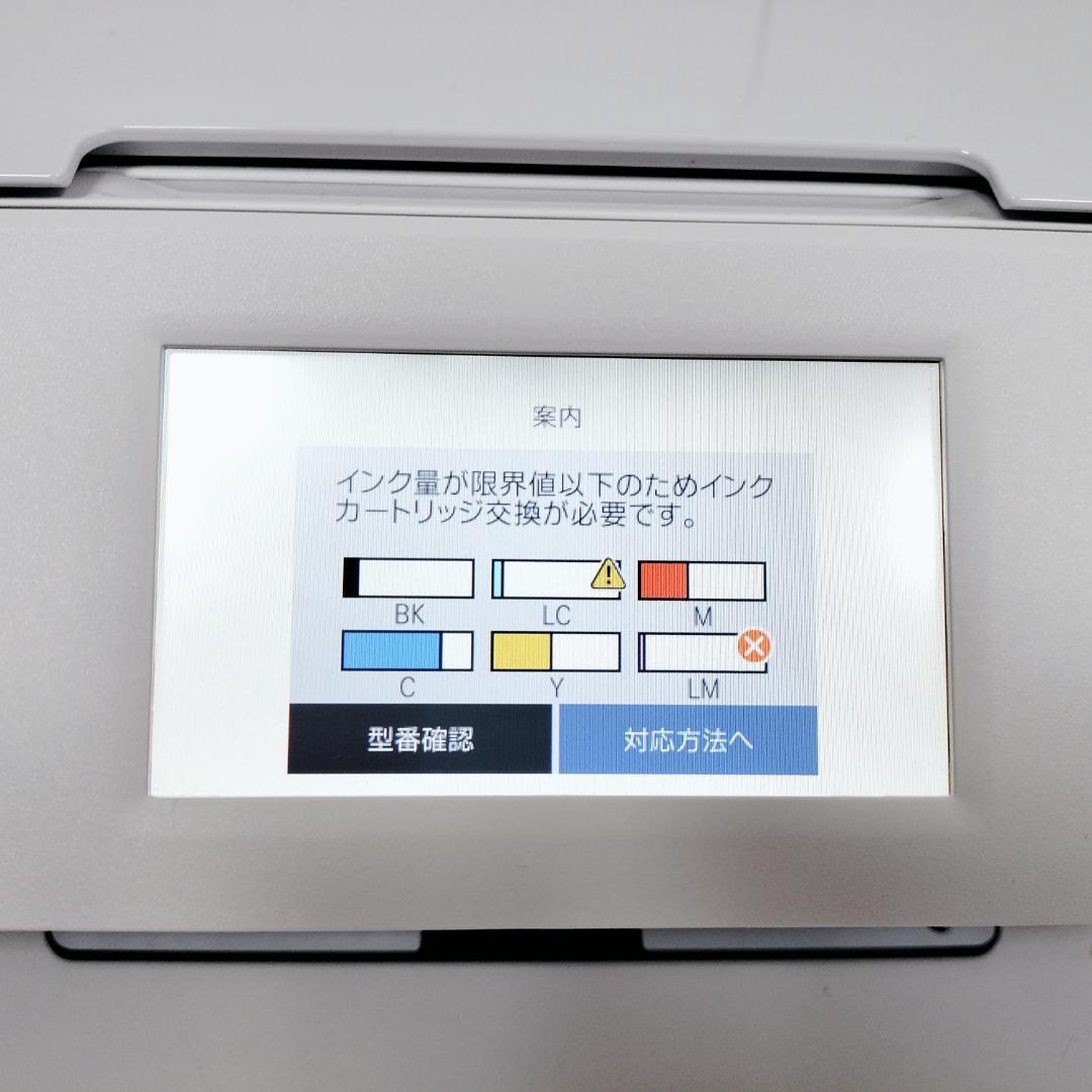 エプソン カラー プリンター インクジェット複合機 カラリオ EP-982A3