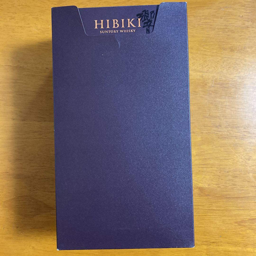 サントリー響 武蔵野富士