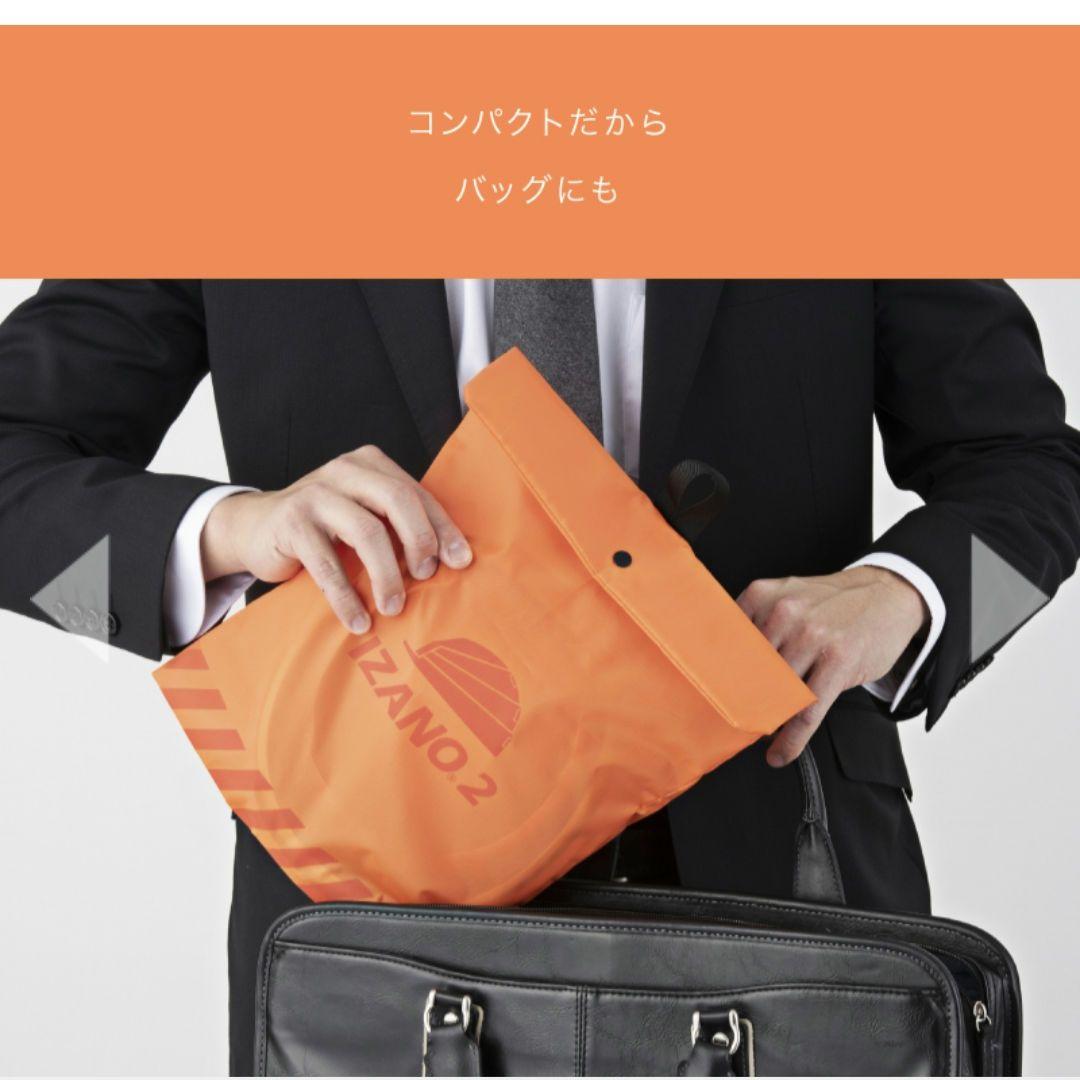 xxxxxx様　 防災用ヘルメット 折りたたみ式 IZANO2 ホワイト 新品