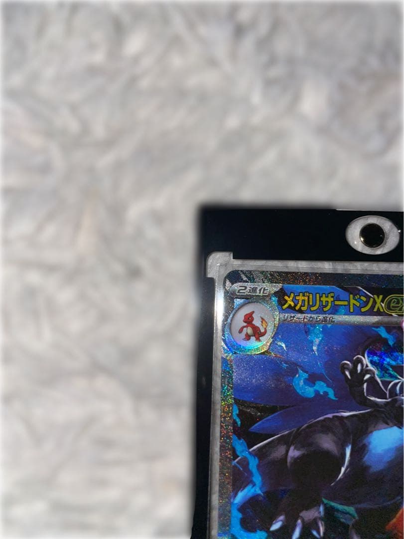 メガリザードンex sar 110/080