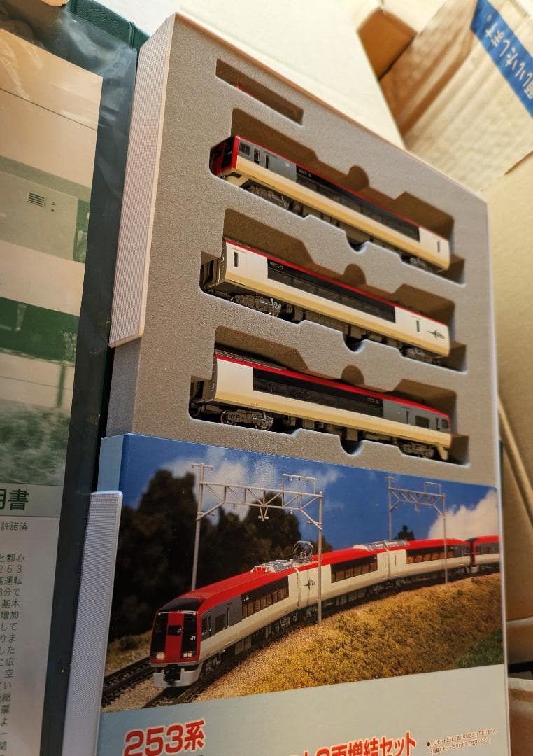 カトー　253系 特急電車 成田エクスプレス　2セット
