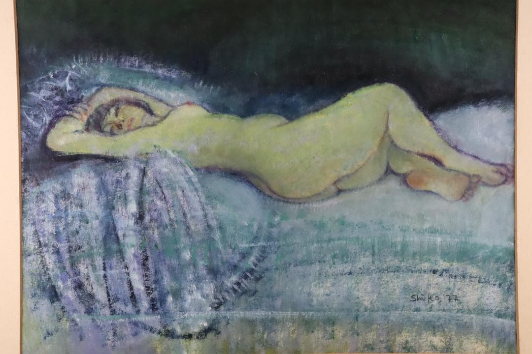 真作保証 和気史郎 「横たわる裸婦」 肉筆12号 1977年 スピリチャル画家