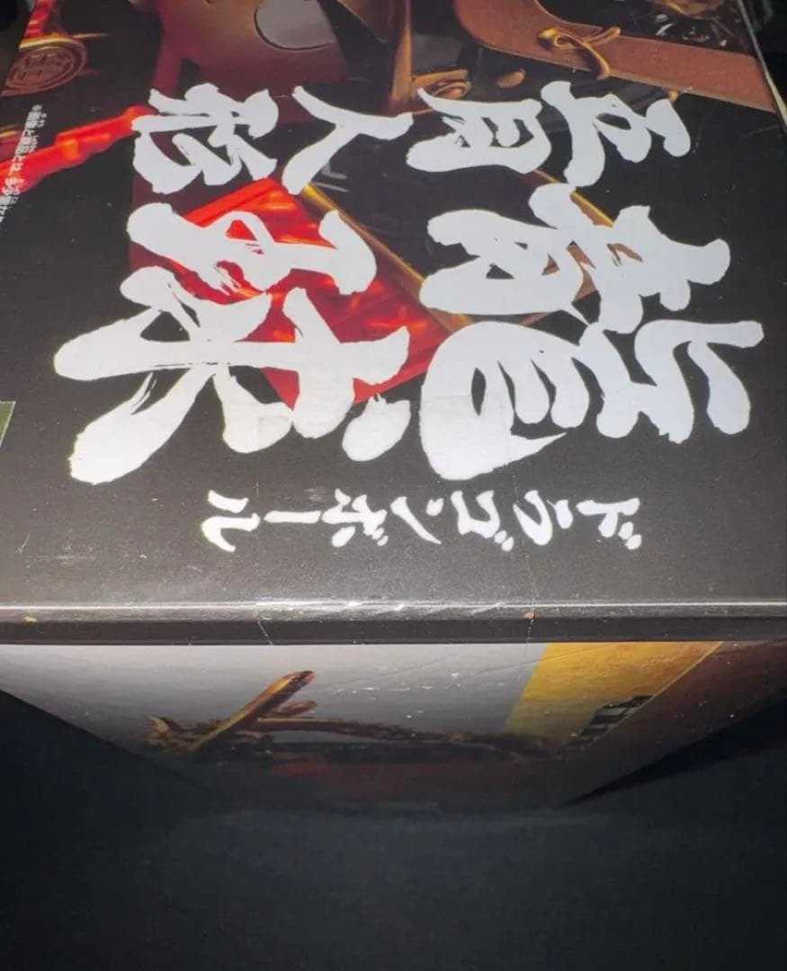 ドラゴンボール 龍珠 五月人形 孫悟空　Aタイプ