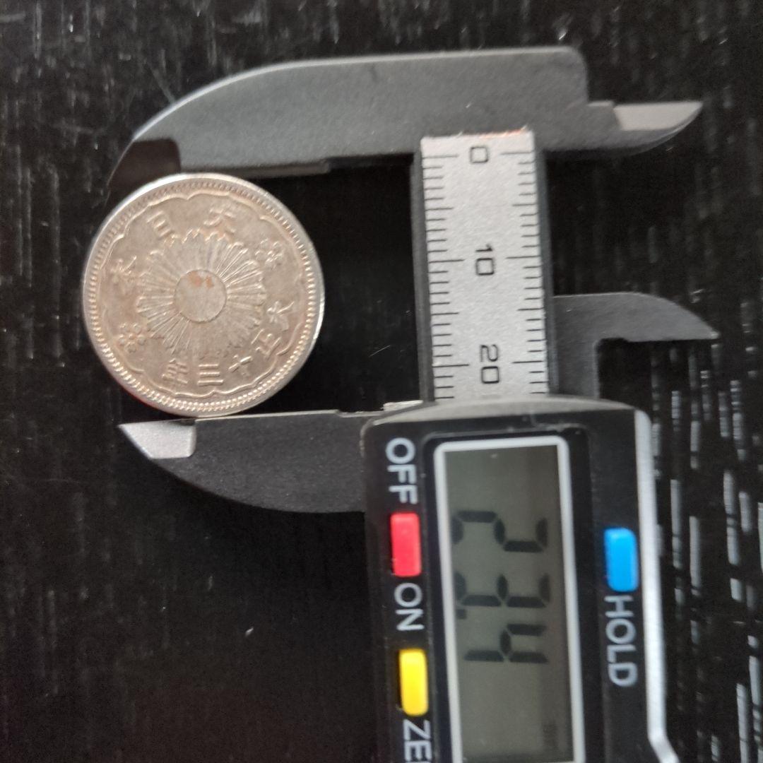 大正小型50銭銀貨鳳凰12枚