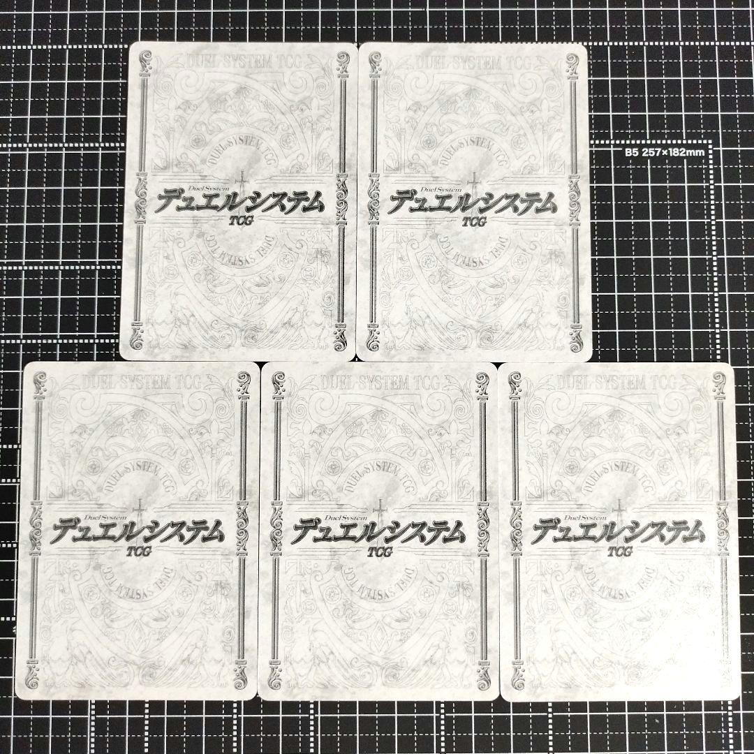クイーンズブレイド・ザ・デュエル　デュエルシステム　いろは　カード5枚セット