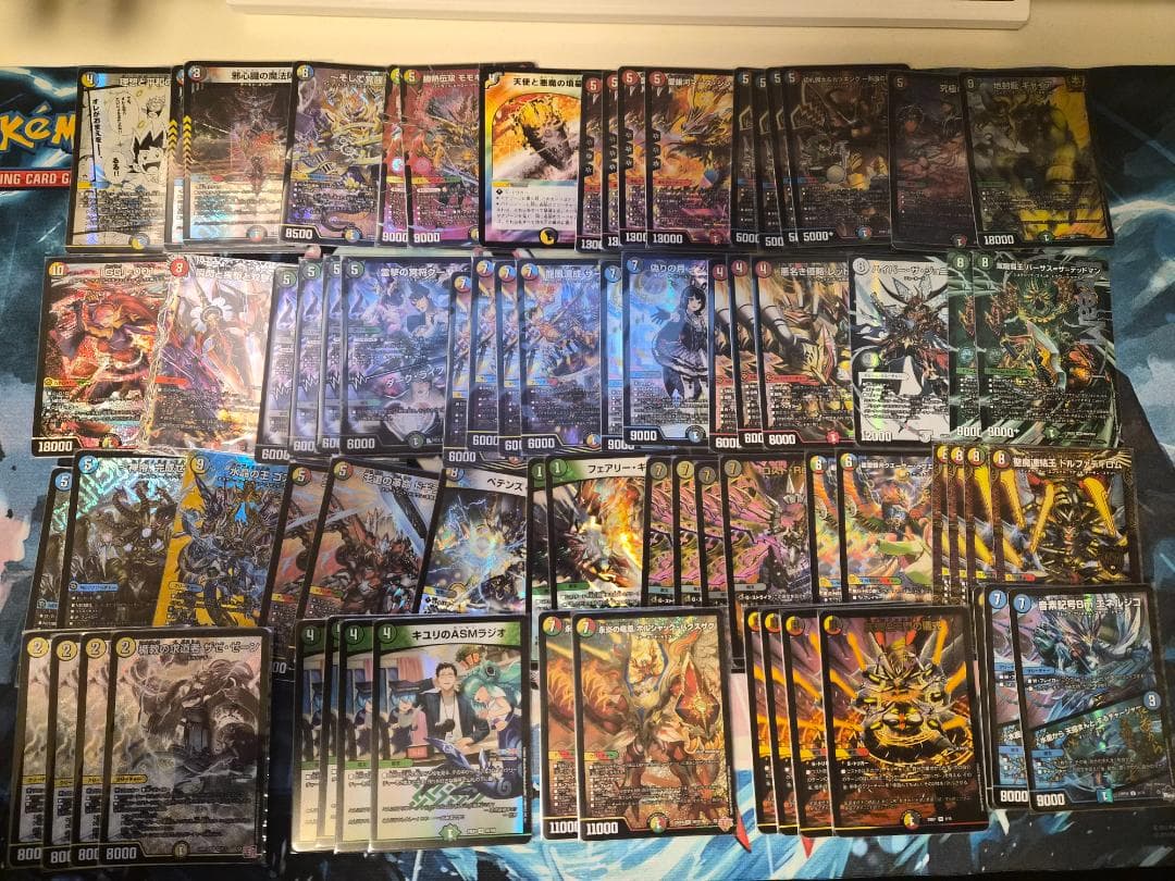 デュエルマスターズまとめ売り・引退品（約1500枚）