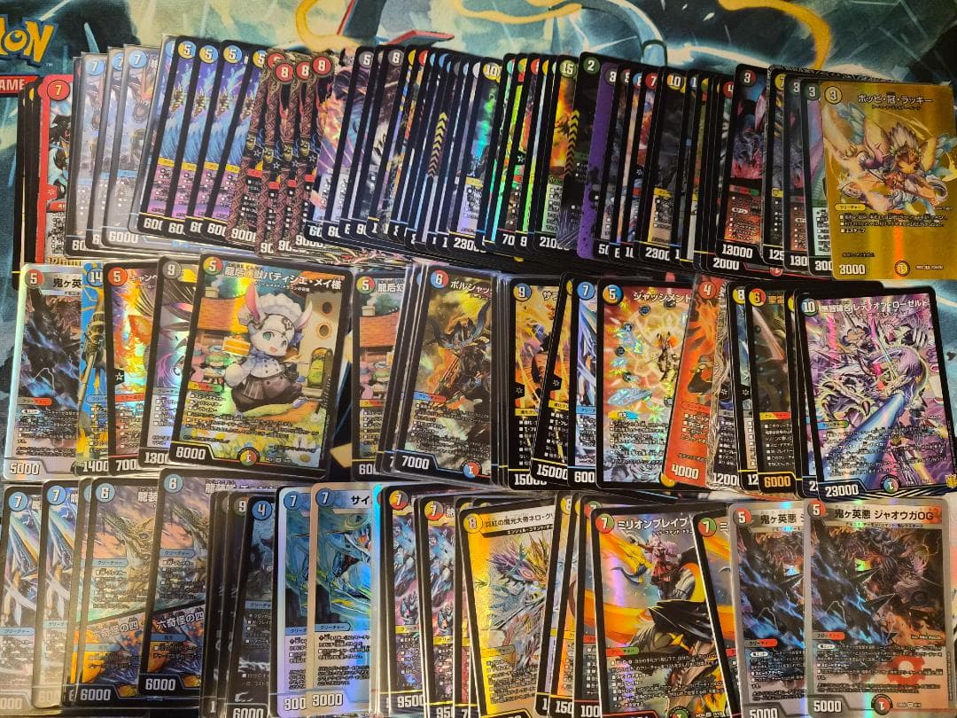 デュエルマスターズまとめ売り・引退品（約1500枚）