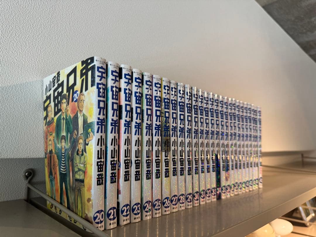 宇宙兄弟　アニメのつづきセット　20巻〜45巻