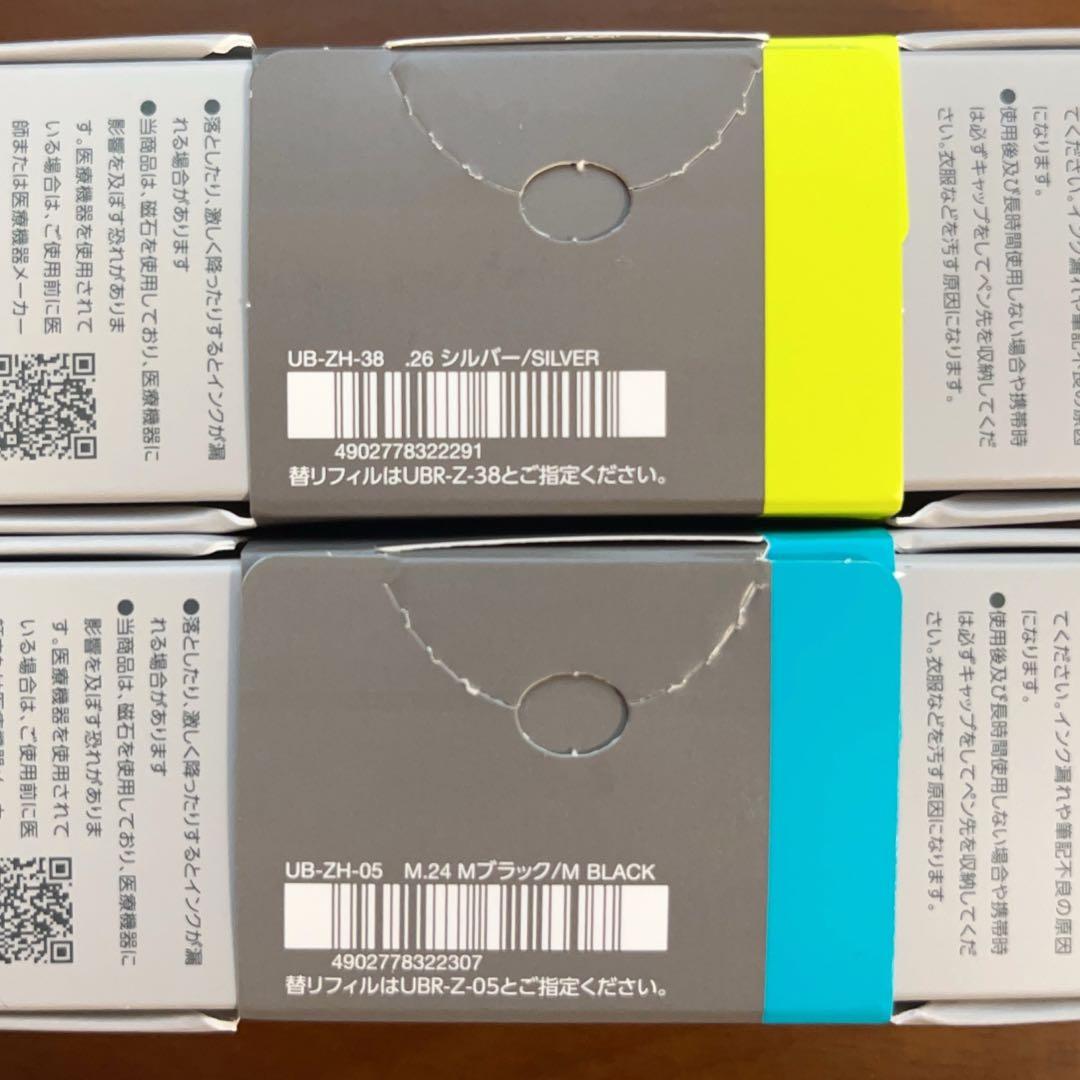 三菱鉛筆　ユニボールゼント シグニチャーモデル　0.38&0.5mm