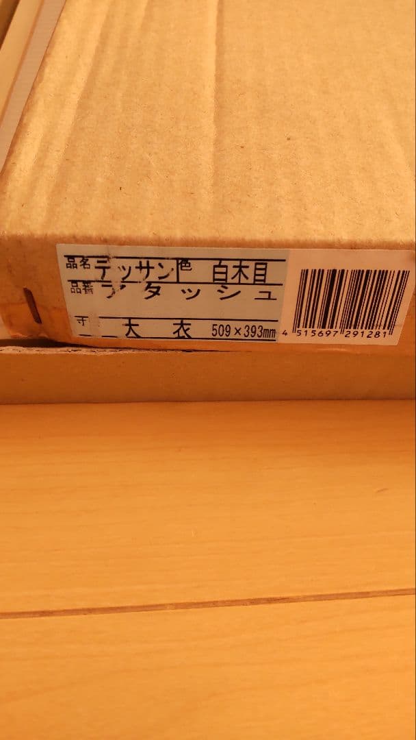 肉筆 梅原宏夫 リーガの森と電車 水彩画 風景画