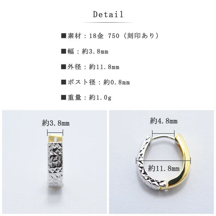 ピアス ユニセックス フープ K18 ホワイト 中折れ 両耳 馬蹄型 レディース