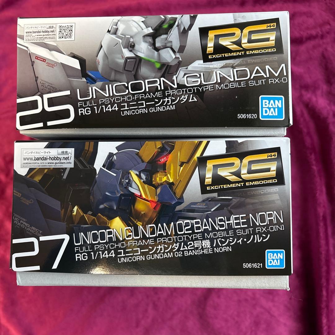 RG ユニコーンガンダム ユニコーンガンダム バンシィノルン 2個セット