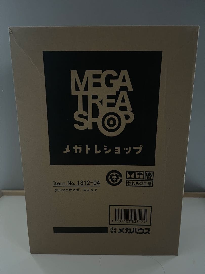 アルファオメガ リゼロ エミリア