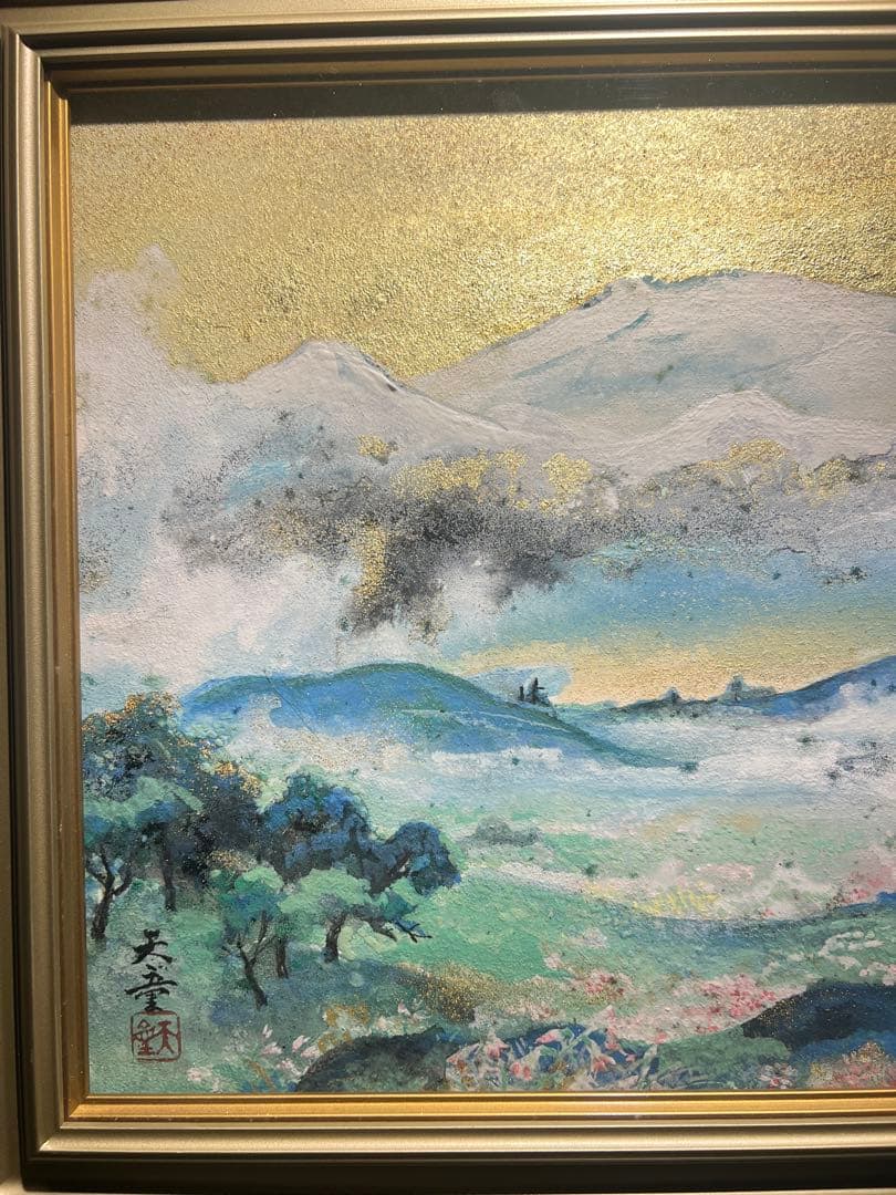 結城天童【光源の春】直筆サインあり