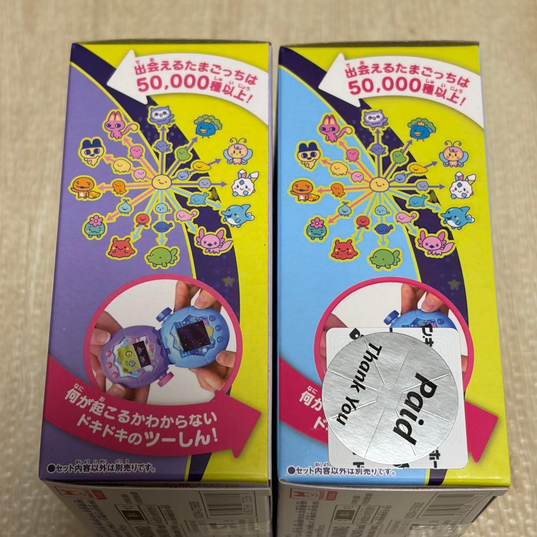 れ*す様 【新品】★たまごっちパラダイス　２個セット★パープルスカイ・ブルーウォ
